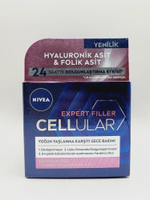 Крем для лица ночной NIVEA Cellular Expert  Filler с гиалуроновой и фолиевой кислотой, 50 мл (Германия)