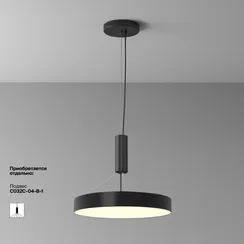 Потолочный светильник Zon C032CL-45W3K-RD-B Maytoni