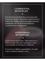 Гель для наращивания и моделирования ногтей