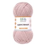 Пряжа Вязь Шерстяная / уп.3 мот. по 100 г, 165 м, 03 пудровый
