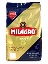 Кофе в зернах Milagro Cappuccino &amp; Crema 800 г