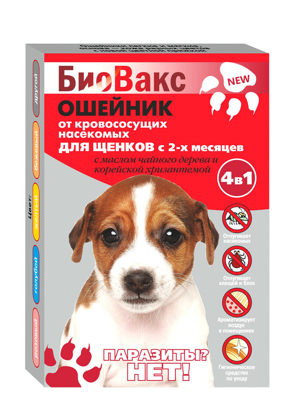 Биовакс ошейник антипаразитарный для щенков, 35 см