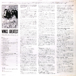 Wings / Wings Greatest (LP)