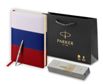 Подарочный набор:Шариковая ручка Parker Jotter Russia SE, цвет: St. Steel GT и Ежедневник недатир. триколор