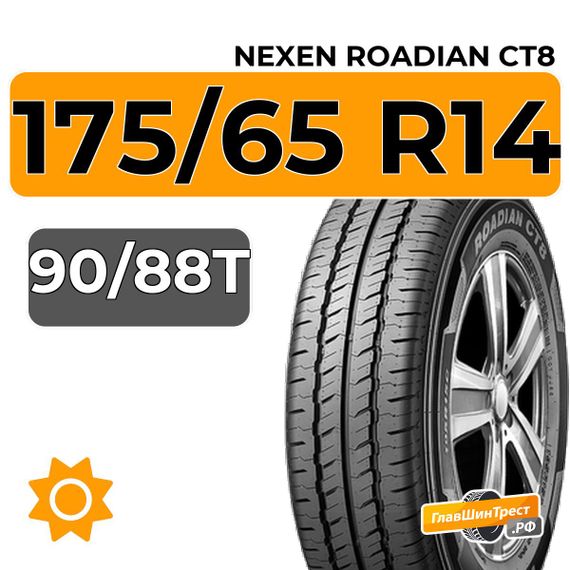 Nexen Roadian CT8 175/65 R14C 90/88T