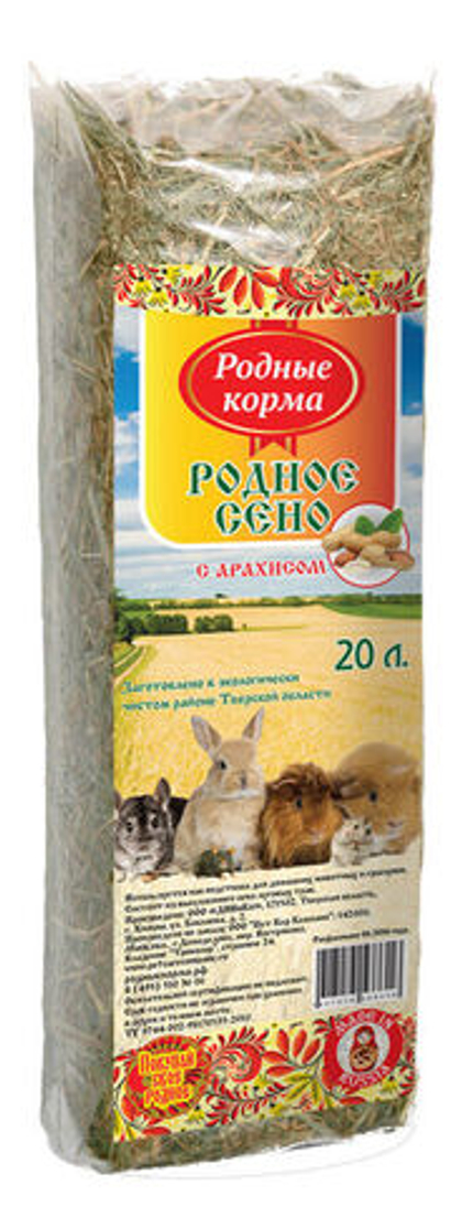 РОДНЫЕ КОРМА Сено с арахисом, 20 л