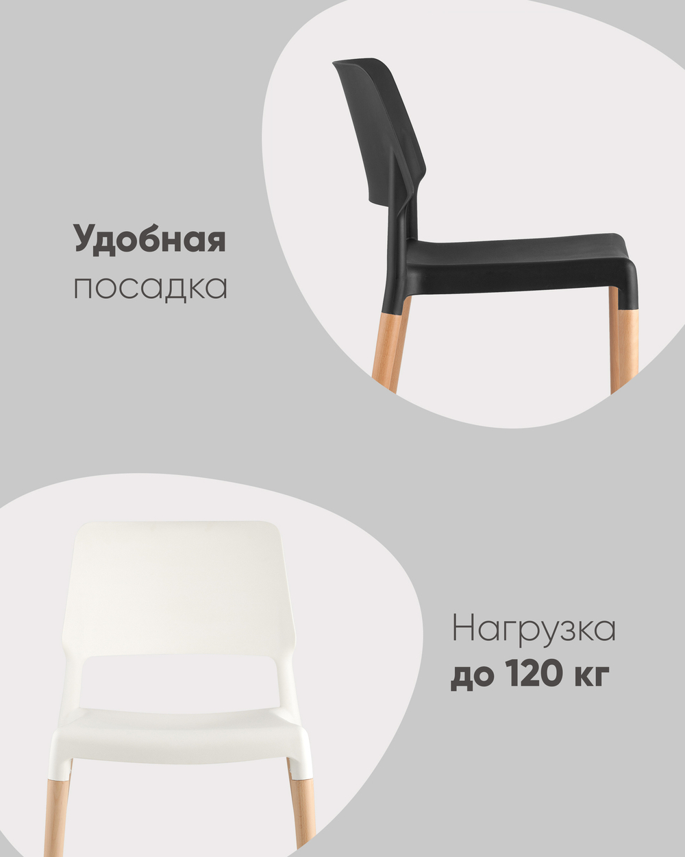 Стул BISTRO черный