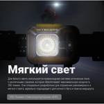 Фонарь налобный Nitecore HA13 350 люмен 120 метров