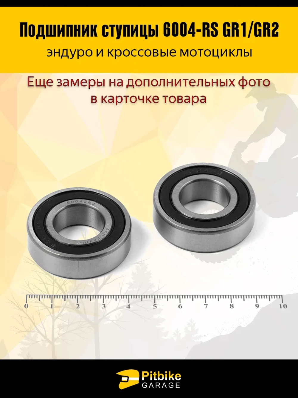P+t B+ Kt Подшипник ступицы передней оси 6004-2RS GR1, GR2 2шт, *3,6