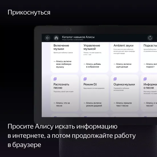 Умная колонка Яндекс Станция Дуо Макс с Алисой и Zigbee, зеленый