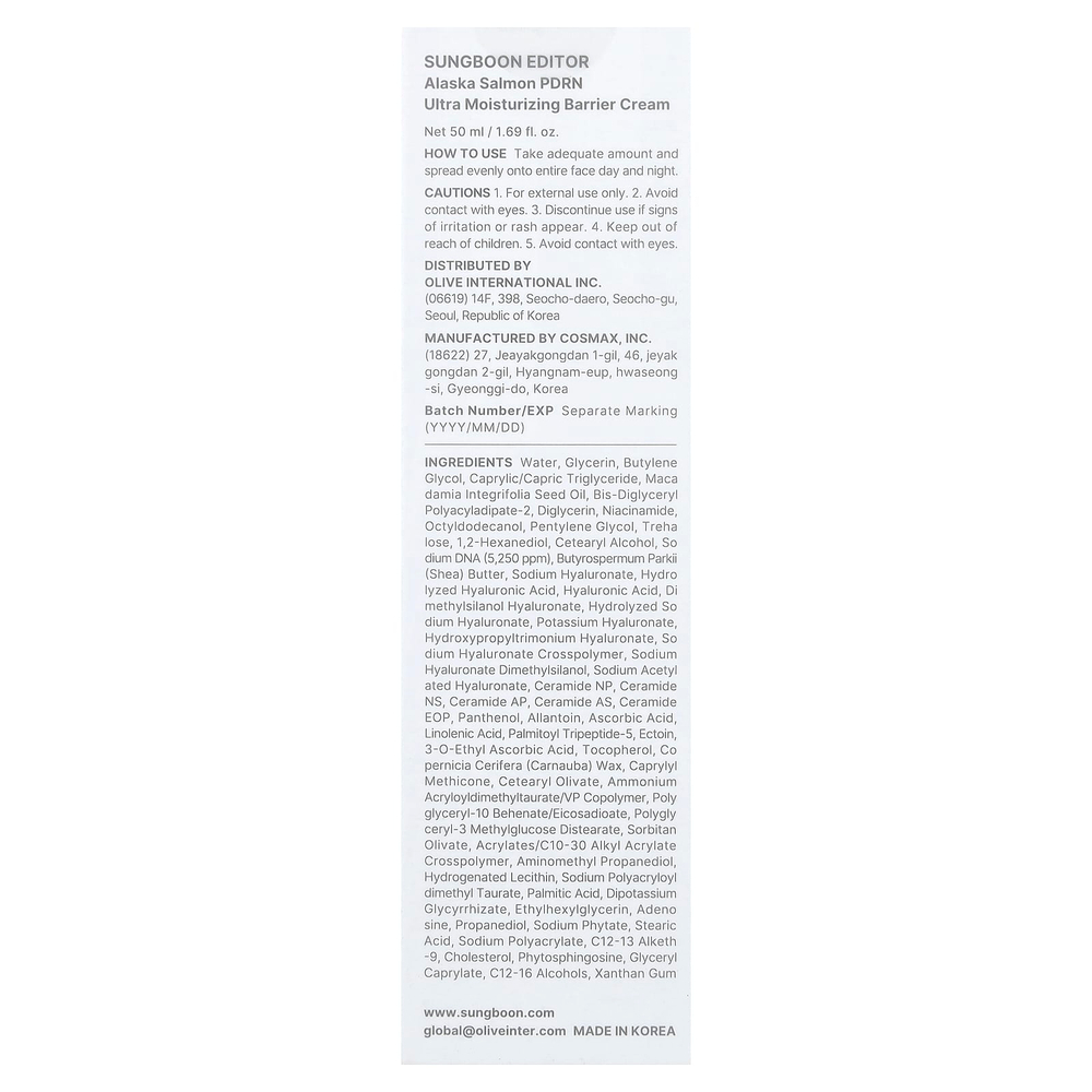 Sungboon Editor, аляскинский лосось BDRN, ультраувлажняющий барьерный крем, 50 мл (1,69 жидк. унции)