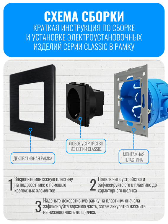 Рамка электроустановочная алюминиевая Smart Aura серия Classic