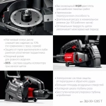 ЗУБР d 125 мм, 1200 Вт, 30 мм, штроборез (бороздодел) ЗШ-30-1205 Т