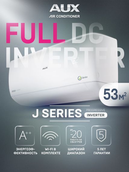 Настенная сплит-система AUX ASW-H18A4/JD-R2DI (v1) + AS-H18A4/JD-R2DI (v1), белый — (10)