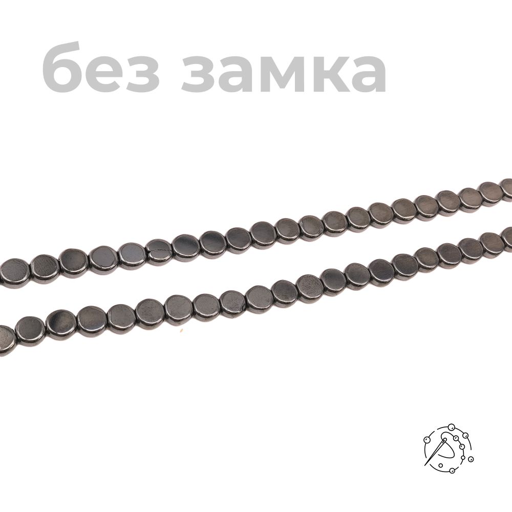 Нить бусин гематит Диск, 6 мм
