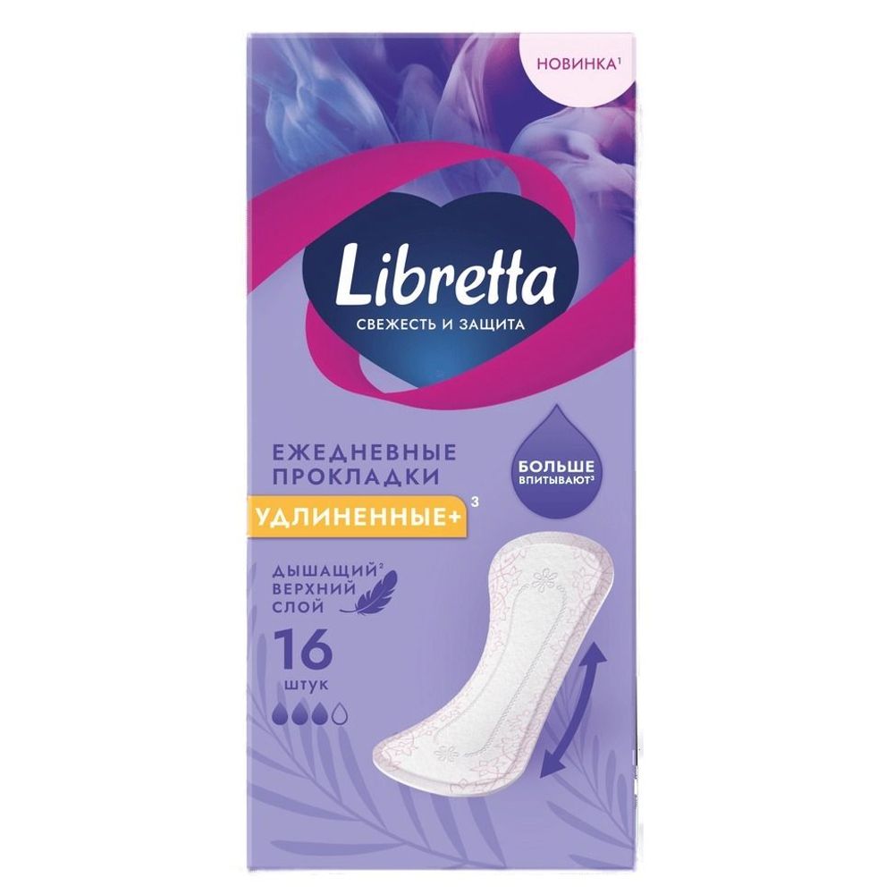 Ежедневки Libretta Свежесть и Защита удлиненные 16шт