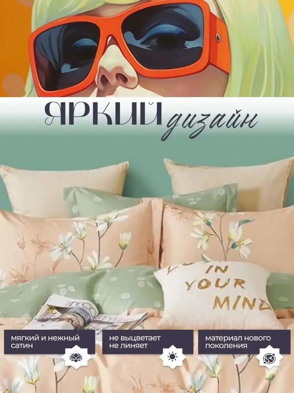 Постельное белье семейное сатин хлопок