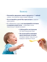 Каша Kabrita Гречневая (4+) 180 г.