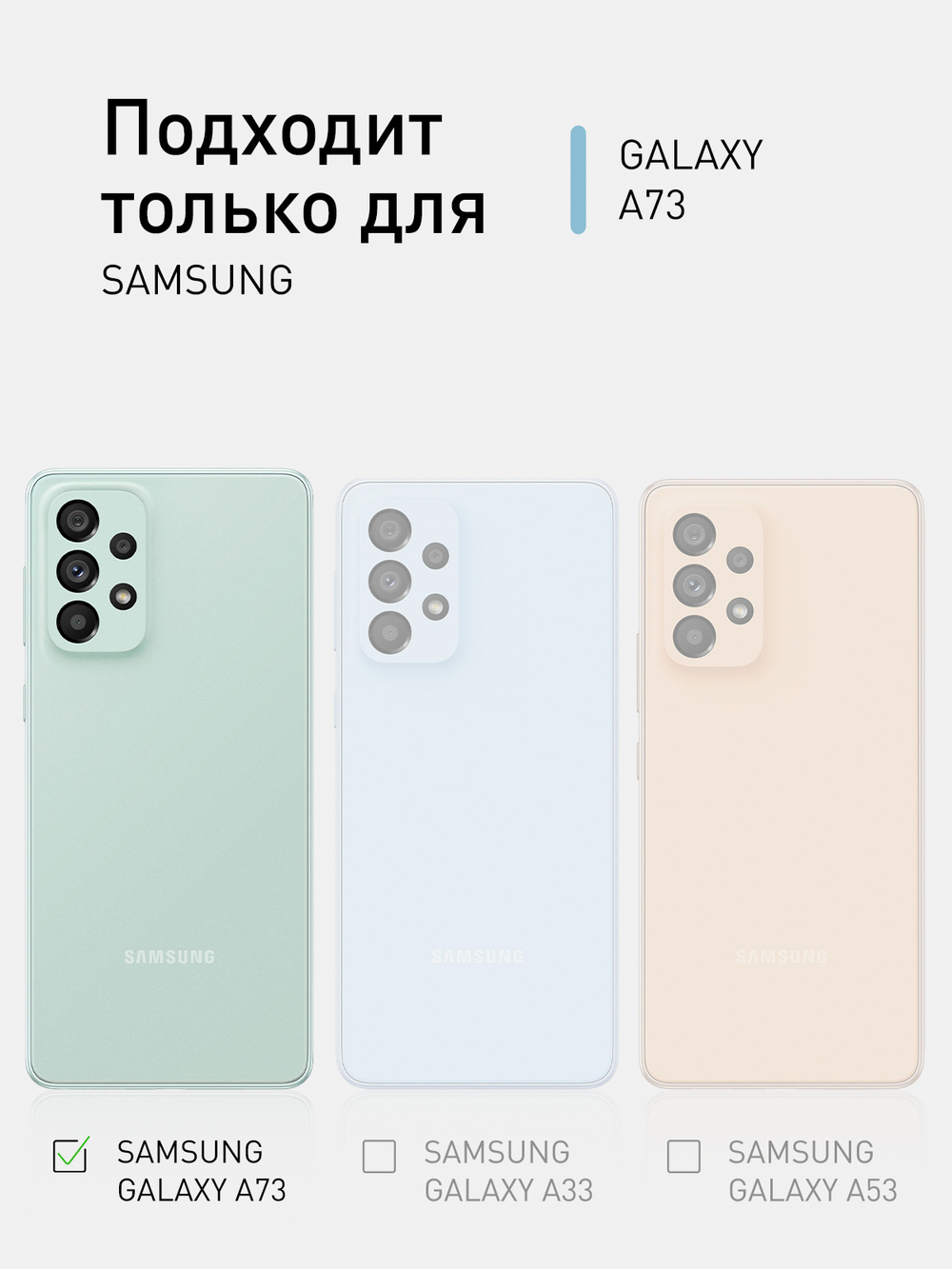 Чехол ROSCO для Samsung Galaxy A73 оптом (арт. SS-A73-COLOURFUL-PURPLE)