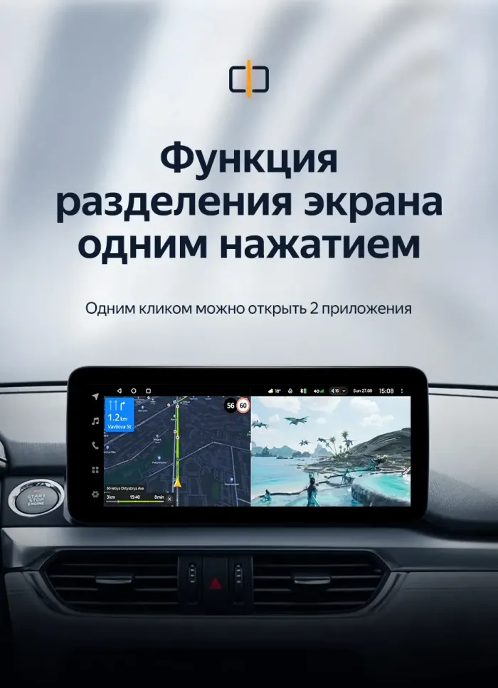 Магнитола для Mazda 6 GJ 2015-2018 (ШГУ цветной) - Teyes LUX ONE ROUND монитор 12.3", Android 10, Быстрая, CarPlay, 4G SIM-слот