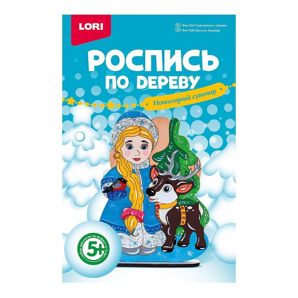Роспись по дереву Новогодний сувенир "Снегурочка с оленем" (Lori)