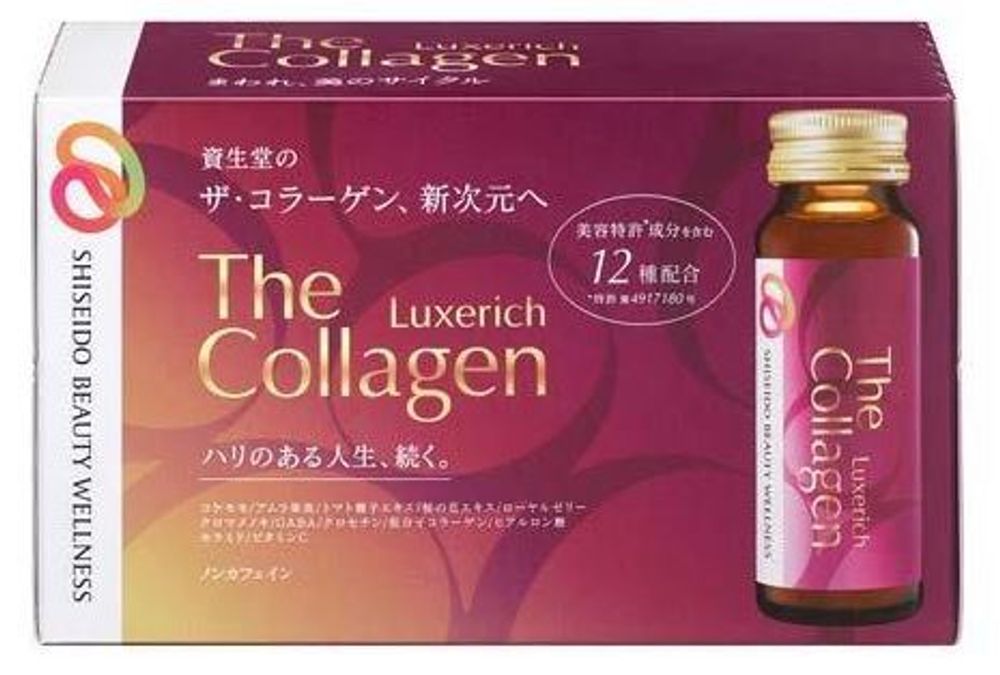 Низкомолекулрный питьевой коллаген Shiseido LuxeRich с гиалуроновой кислотой, ГАМК и церамидами, 10 флаконов
