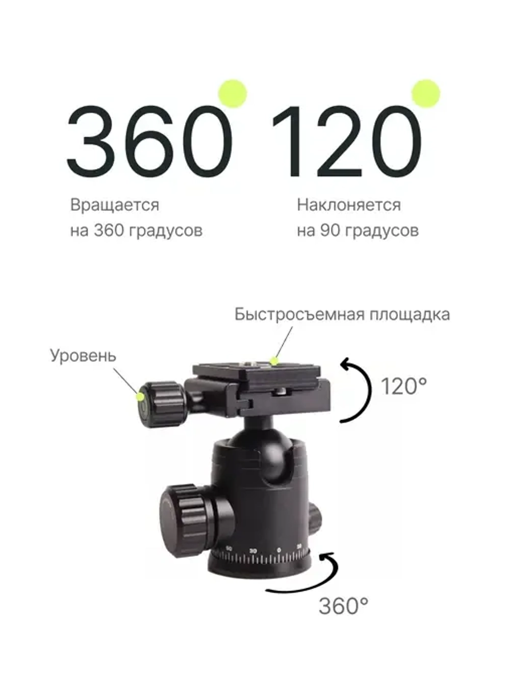 Штатив-монопод Raylab Pro 70 алюминиевый сплав (с головой)