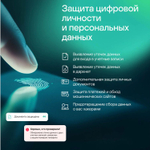 Антивирус Kaspersky Premium 3-устр 2 года Новая Лицензия Ключ активации [kl1049rdcds]