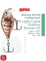 Воблер X-Light Crank Shallow Runner 03, 3,5см, 4гр