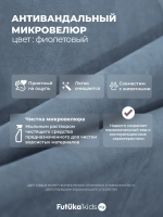Диван - кровать 200х90 см Стич ткань Тедди