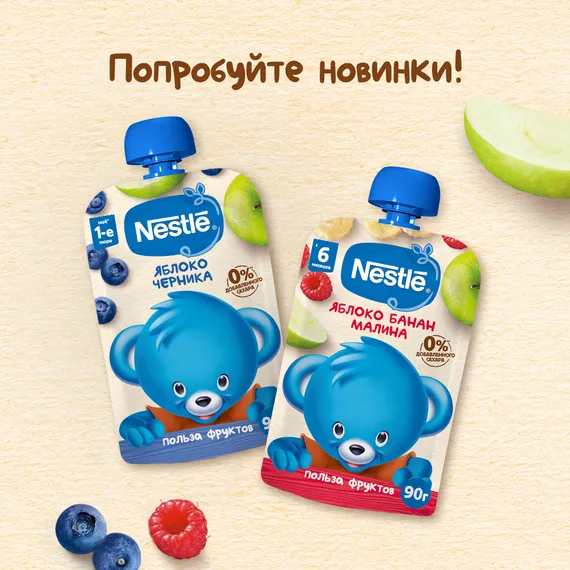 Пюре Nestle Яблоко-черника с 5 мес 90 г
