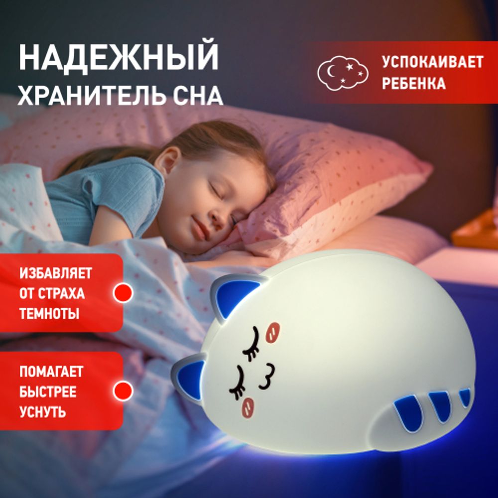 Ночник - светильник светодиодный ЭРА NLED-415-2W-BU аккумуляторный мягкий силиконовый белый с синим | Ночники