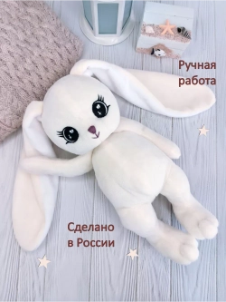 Мягкая игрушка зайка плюшевый для сна новорожденных