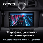 Teyes CC3 9"для Mercedes Benz Smart Fortwo 2 2010-2015