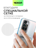 Чехол BROSCORP для Xiaomi Redmi 10 оптом (арт. XM-R10-TPU-POCKET)