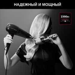 Фен Rowenta Karl Lagerfeld CV591LF0