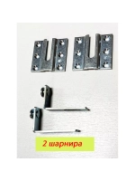 Механизм шкаф-кровать с опорными ногами и 2 газлифтами 1600N