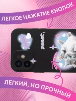 Чехлы на iPhone 12 с принтом