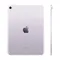 Планшет Apple iPad Air 13 (2026) 256 ГБ Wi-Fi Фиолетовый
