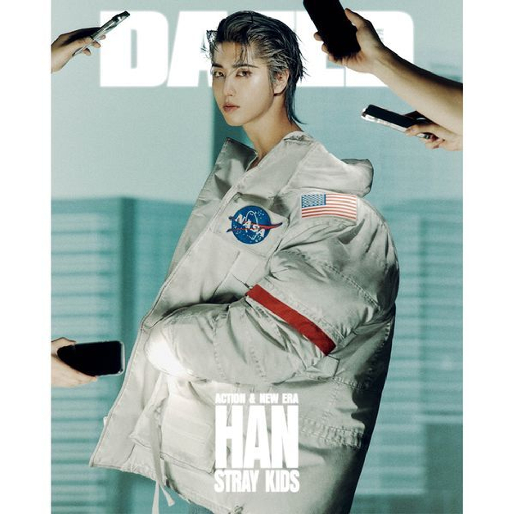 Журнал DAZED - 2025. 02 [Обложка: Stray Kids Changbin & Han]