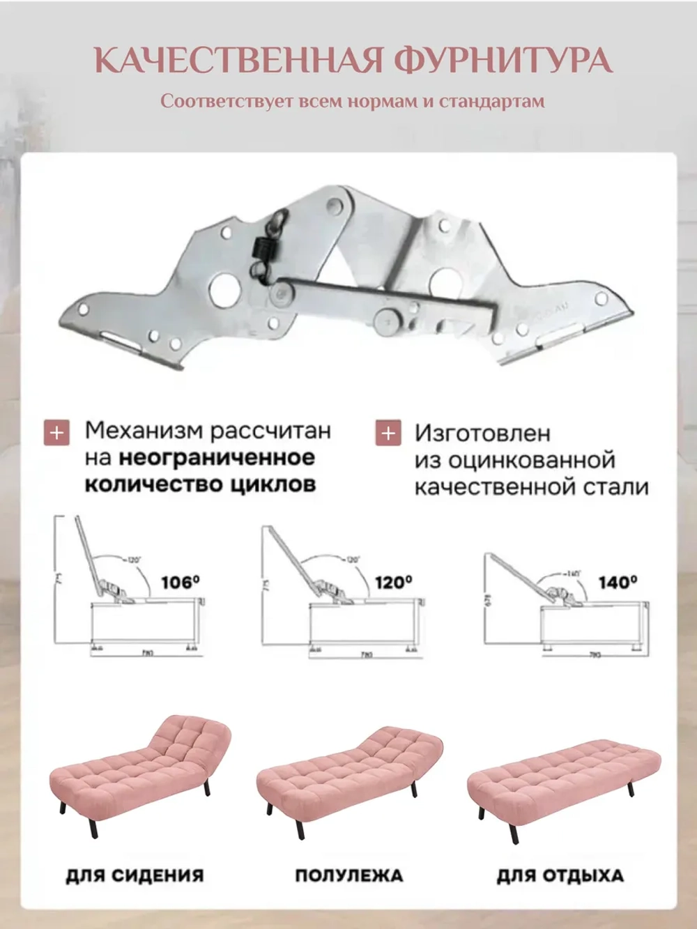 310 Кушетка-кровать