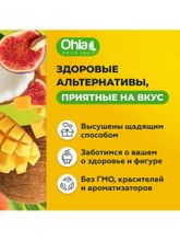 Ананас Ohla сушеный 100 г