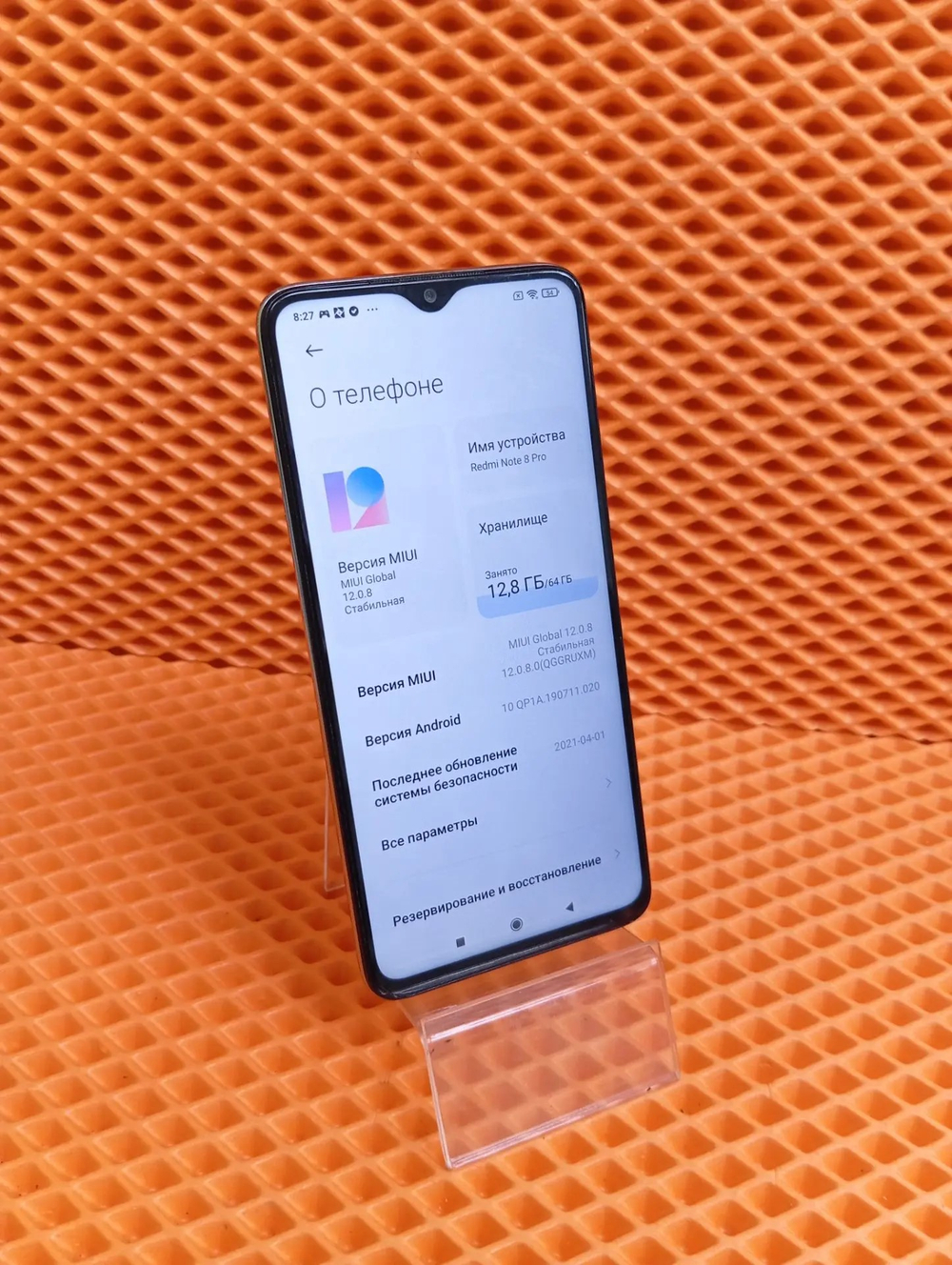 Xiaomi Redmi Note 8 Pro 6/64