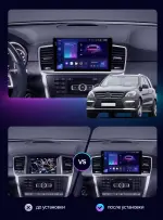 Магнитола для Mercedes-Benz ML W166, GL X166 2011-2015 (NTG 4.5) - RedPower 270 Android 10, Быстрая, QLED+2K, CarPlay, SIM-слот