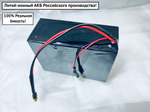 Готовый комплект MXUS 350W с АКБ Брикет 36-48V/10,4-35Ah YIQISHUN + S830