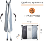 Корзина для белья с 3-мя секциями / складная корзина для белья с тремя отделениями / Корзина для белья с ручками 120 л / стильная корзина для белья