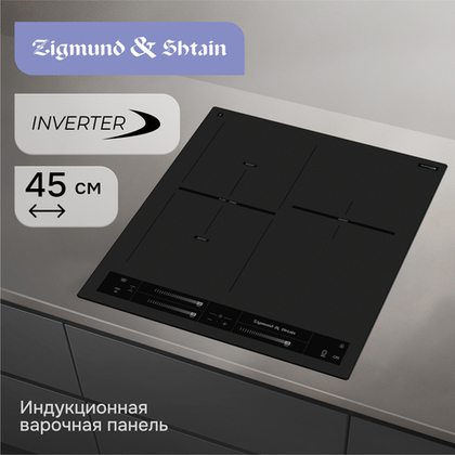 Стеклокерамическая варочная панель Zigmund & Shtain CI 24.4 B