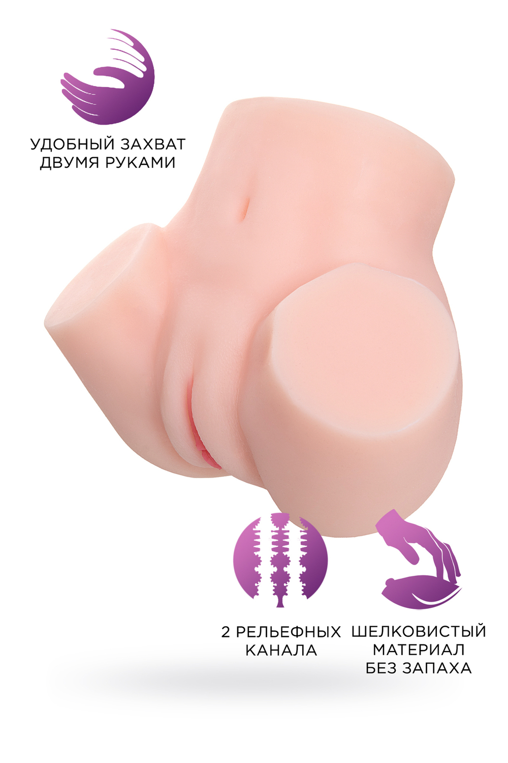 Мастурбатор реалистичный Juicy Pussy by TOYFA  Adele, TPE, телесный
