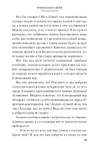 Да благословят боги этот прекрасный мир! Том 6
