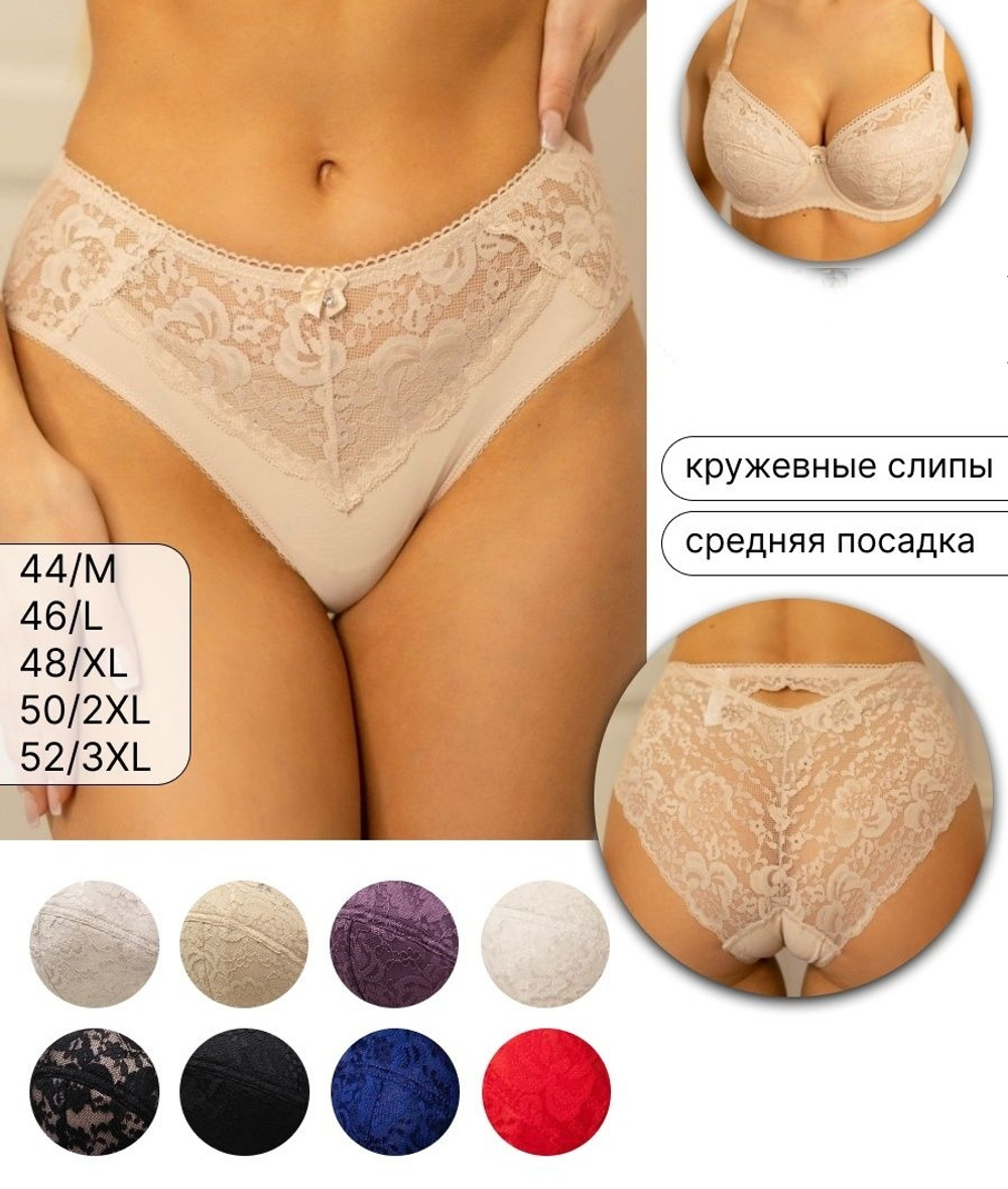 [m]Трусы (Элит) кружевные 51730